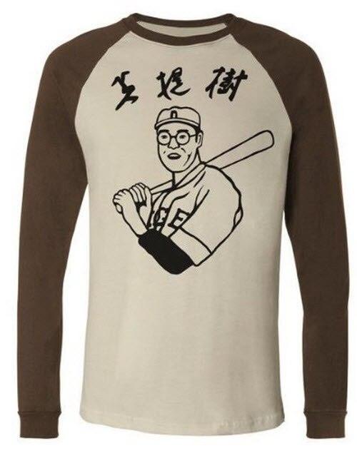 Kaoru Betto Baseball Raglan Adult Unisex shirt Kaoru Betto Baseball Raglan Adult Unisex shirt